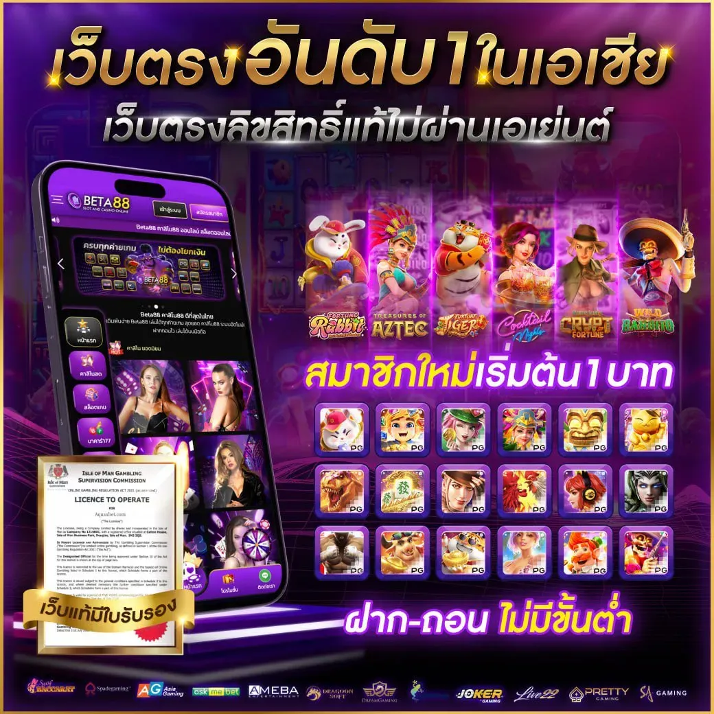 betflik168