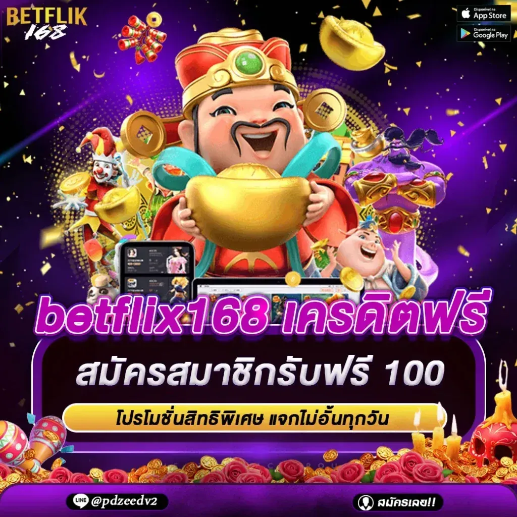 betflik168